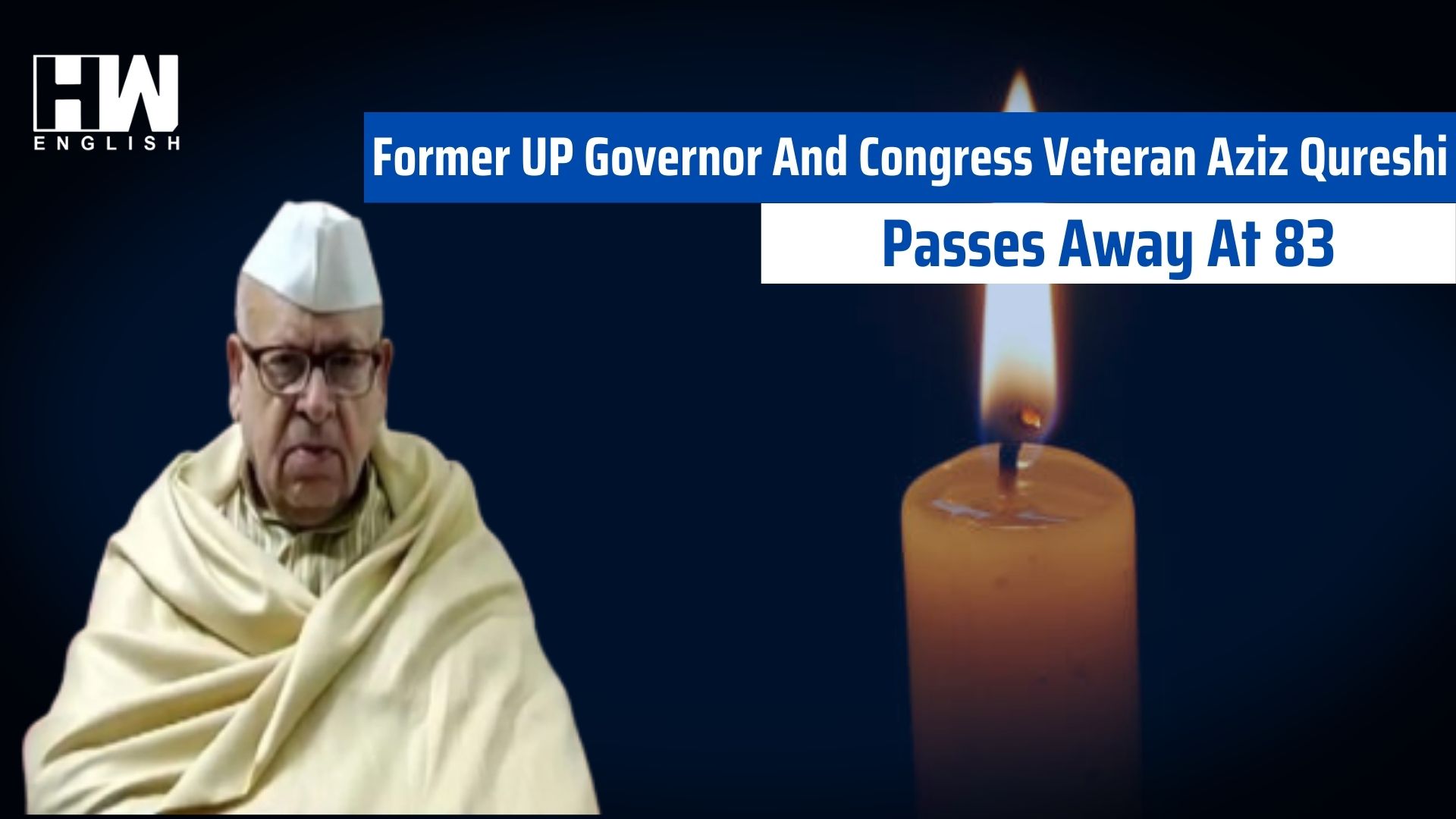 Former Up Governor And Congress Veteran Aziz Qureshi Passes Away