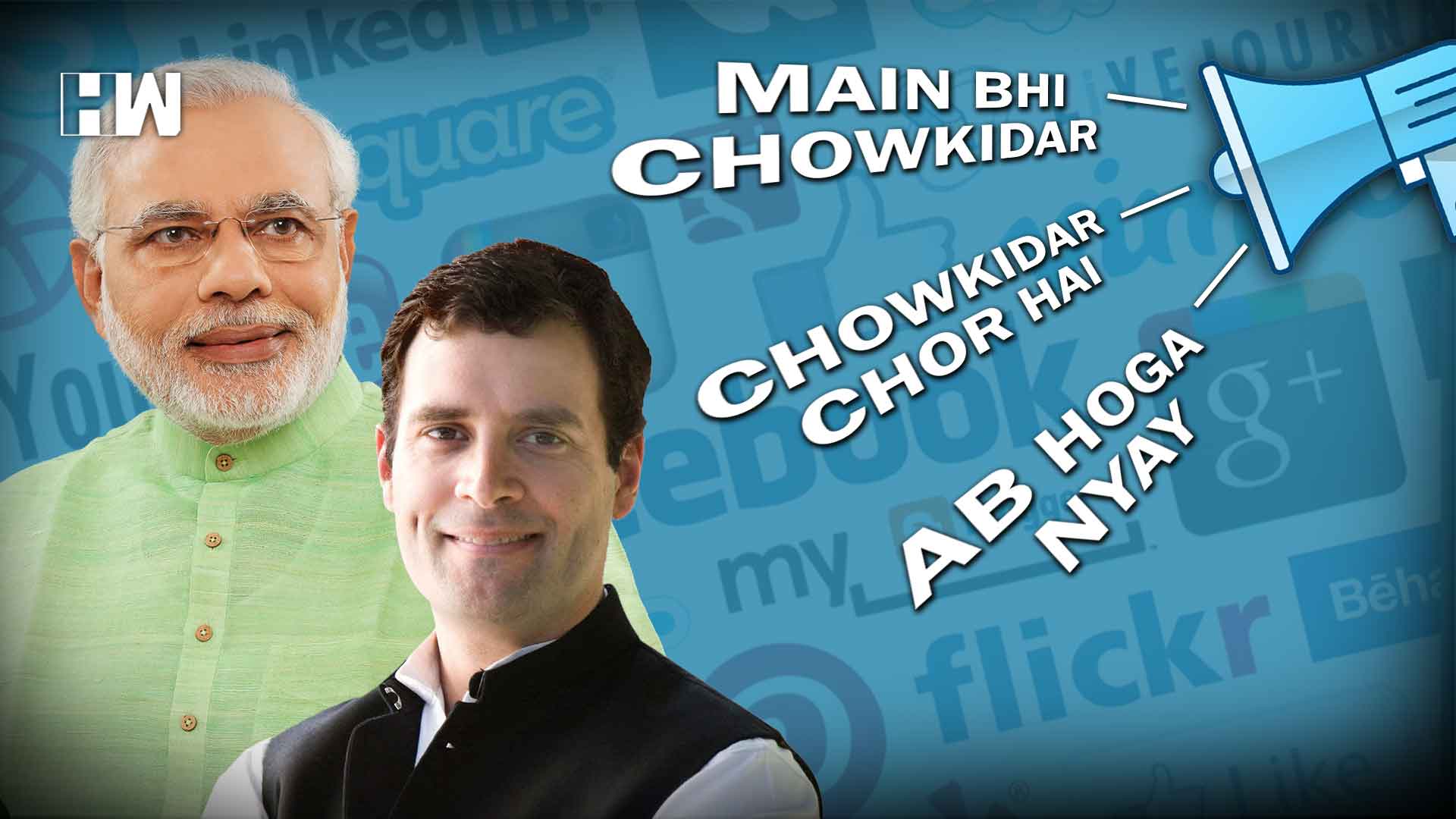 Main bhi Chowkidar vs Chowkidar Chor Hai: Which was a social media hit? -  HW News English