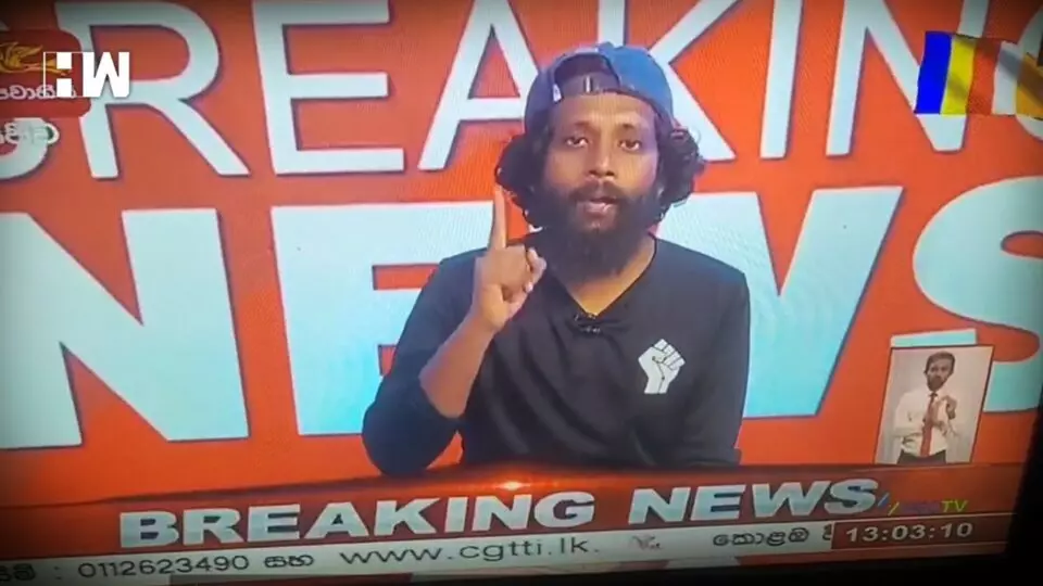 Rupavahini