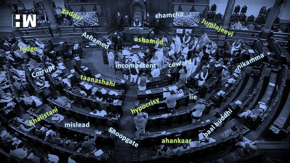 Unparliamentary