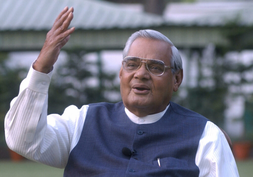 Atal Bihari Vajpayee 