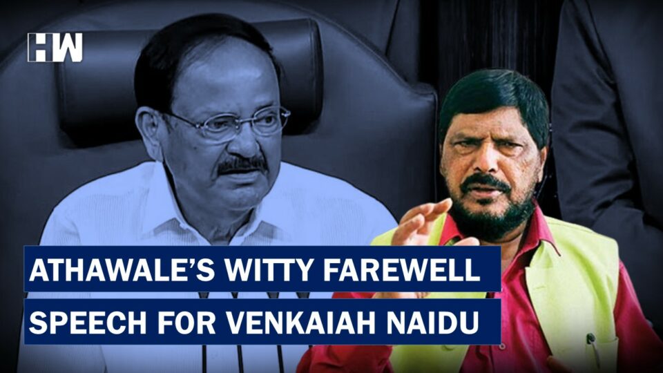 Ramdas Athawale's Funny Farewell Speech Sends Rajya Sabha MPs In A Laughing  Fit - HW News English