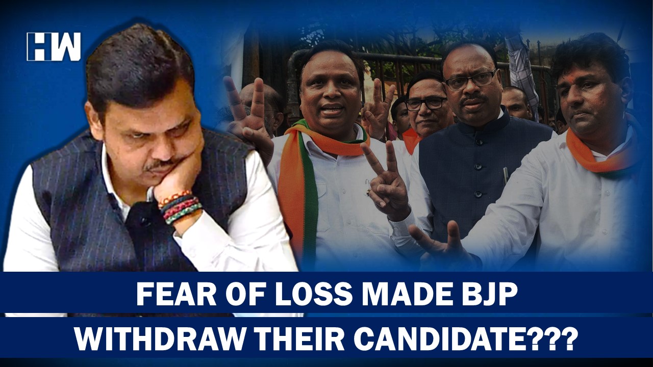 Why Did BJP Withdraw Its Candidate From Andheri East Bypoll??? - HW ...
