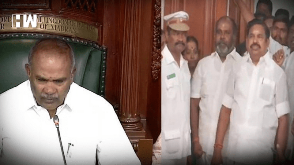 Tamil Nadu Assembly Ruckus: Speaker Orders Eviction Of EPS, AIADMK MLAs -  HW News English