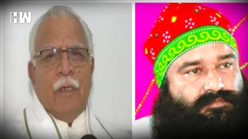 Ram Rahim