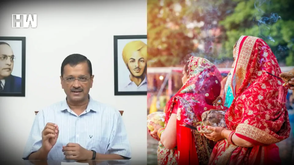 AAP Govt