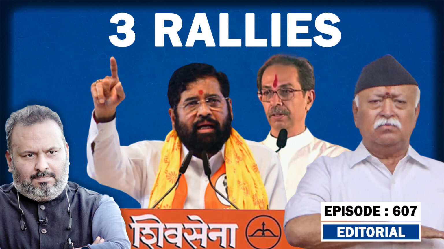 Editorial with Sujit Nair: Three Rallies- Mohan Bhagwat, Eknath Shinde ...