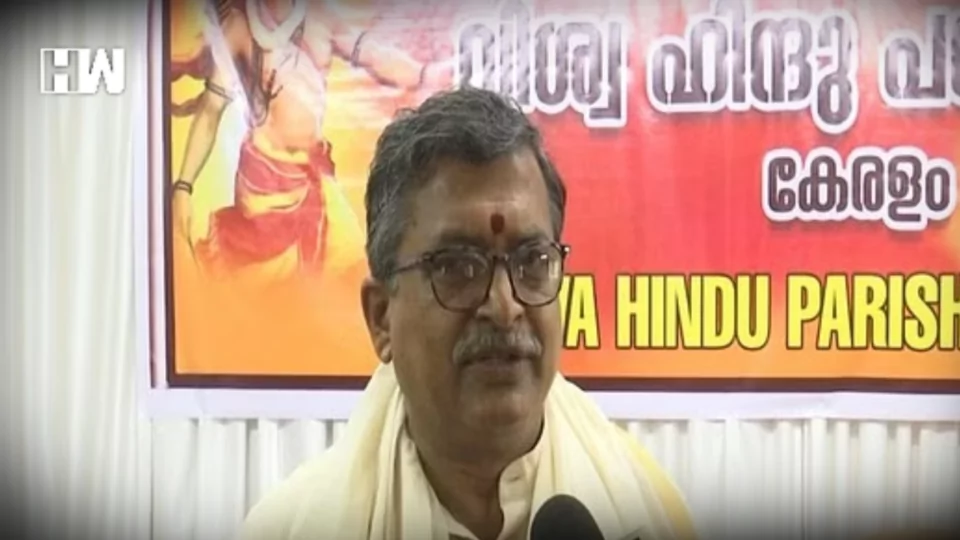 VHP