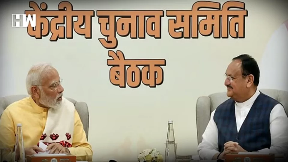 Gujarat Assembly Elections