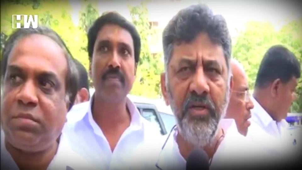 Karnataka