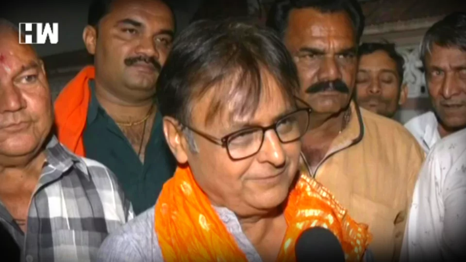 BJP Candidate