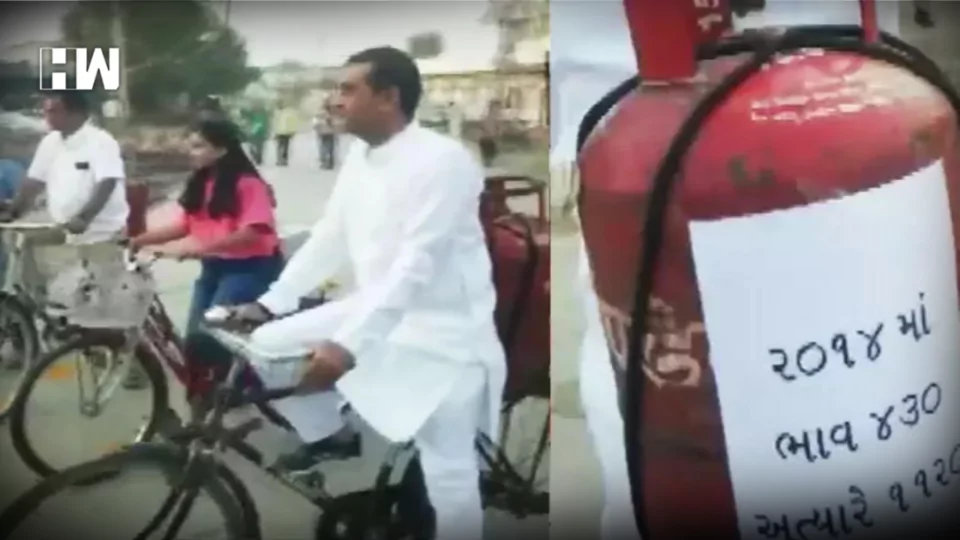 Congress MLA bicycle