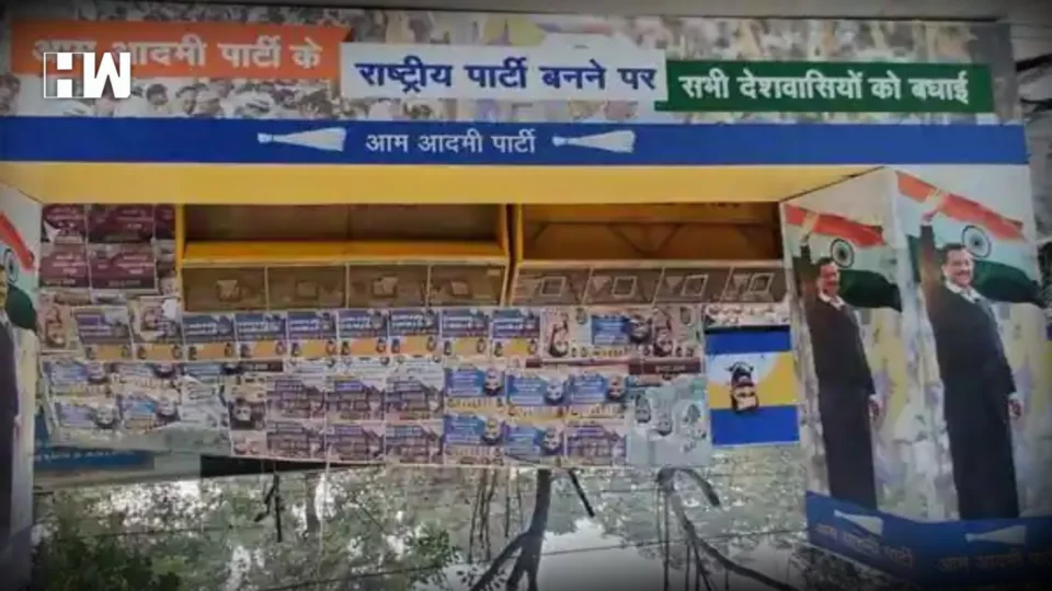 AAP Poster