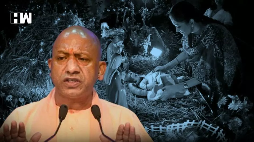 Yogi Adityanath