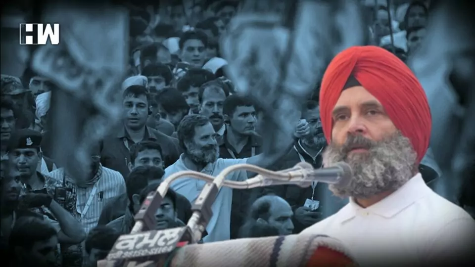 Rahul
