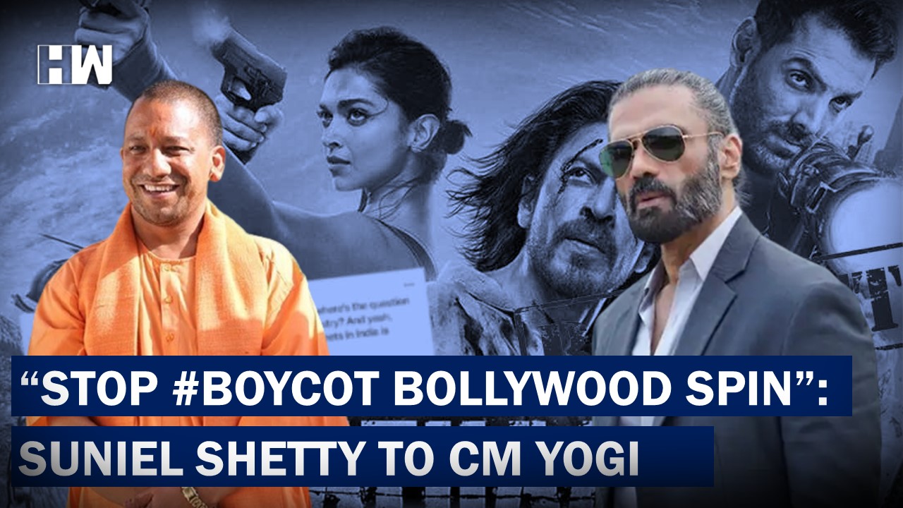 Suniel Shetty's Reuqest To UP CM Yogi Adityanath's In Removing 'Boycott ...