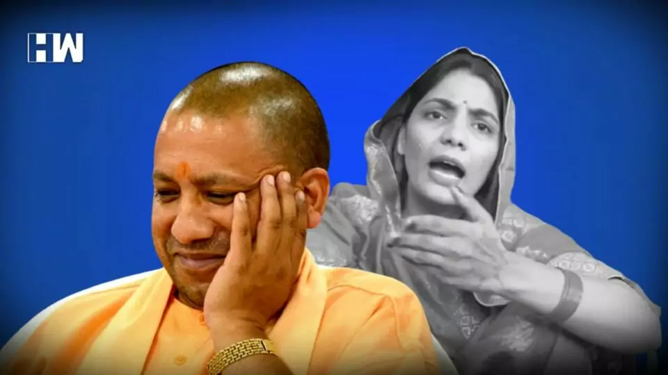 Yogi ADITYANATH