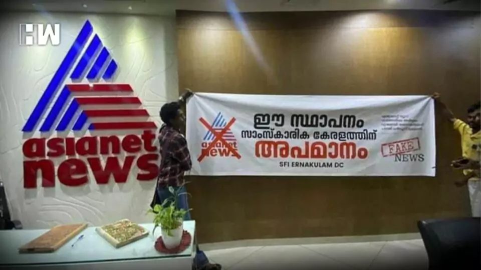Asianet