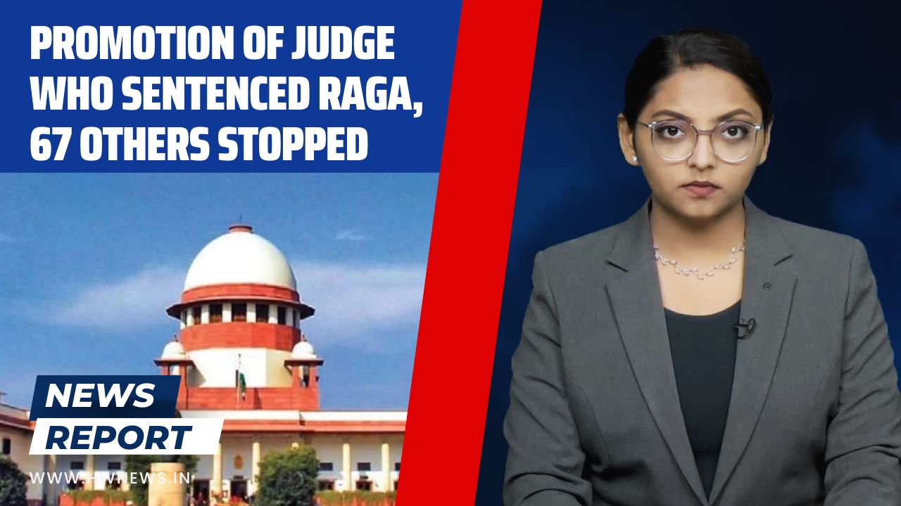 Promotions of 68 Gujarat Judges Including Judge Who Sentenced Rahul