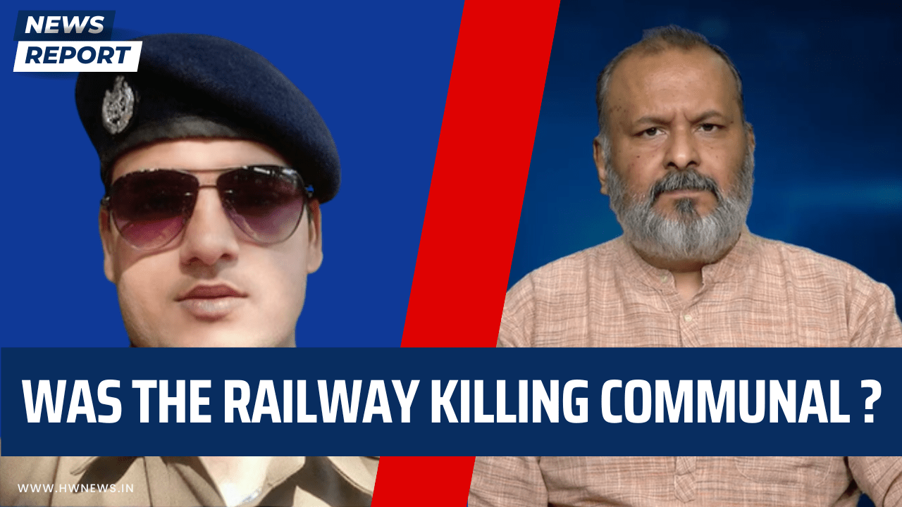 Was the railway killing communal ? - HW News English