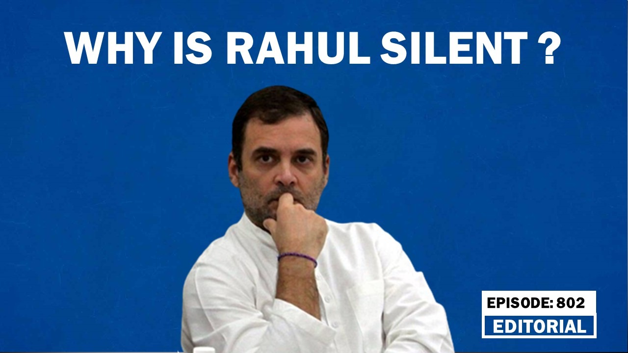 Editorial with Sujit Nair: Why is Rahul Gandhi silent? - HW News English