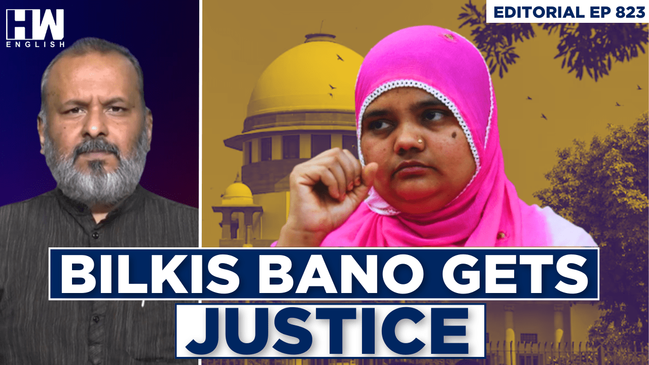 Editorial with Sujit Nair | Bilkis Bano Case: SC Pulls Up Gujarat Govt ...
