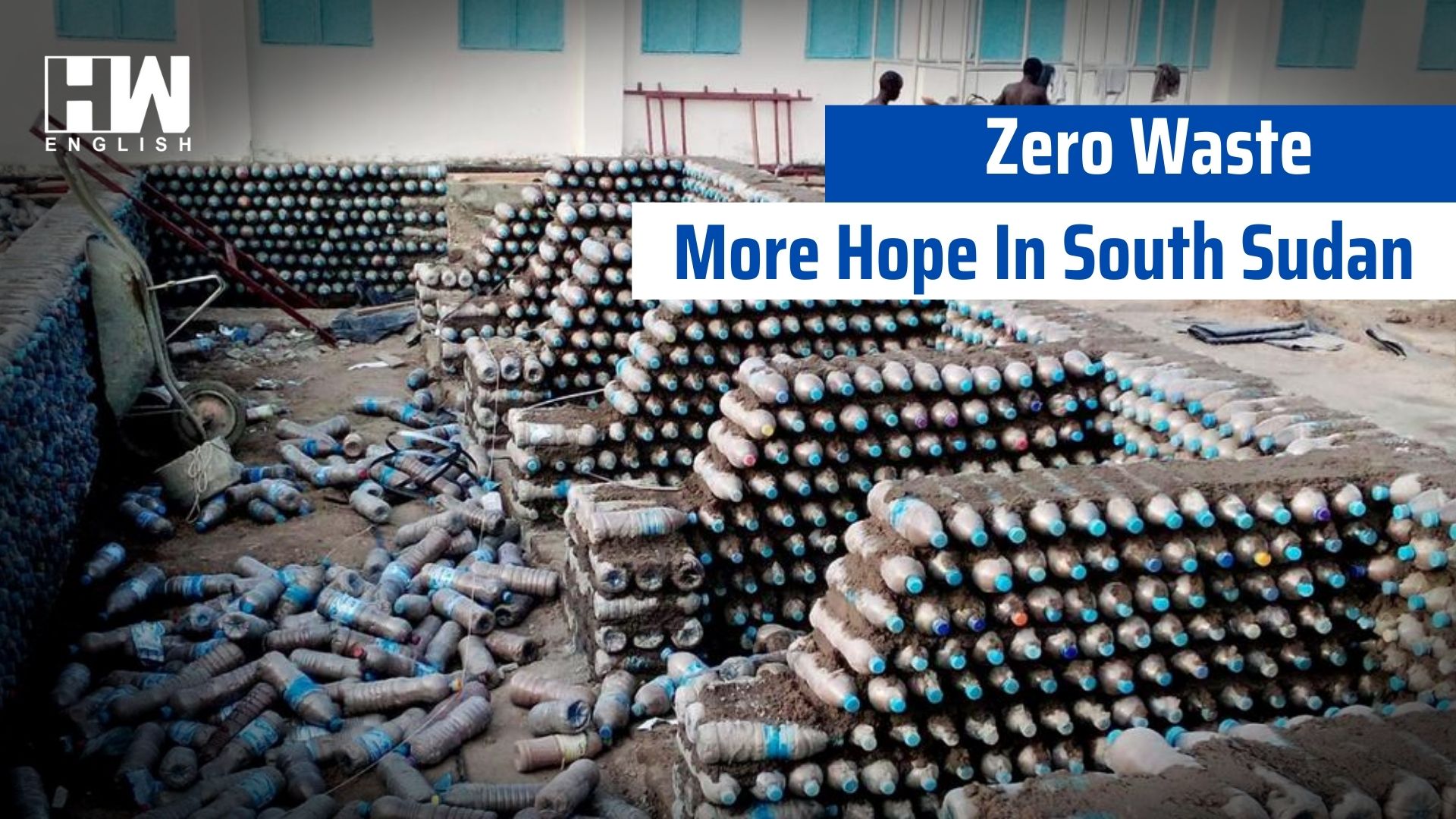 Zero Waste, More Hope In South Sudan - HW News English