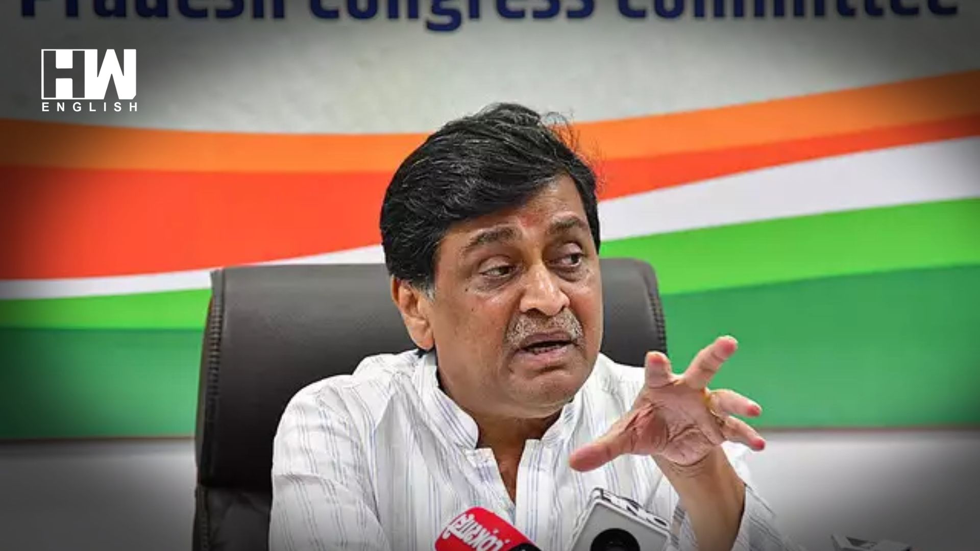 Former Maharashtra CM Ashok Chavan Quits Congress - HW News English