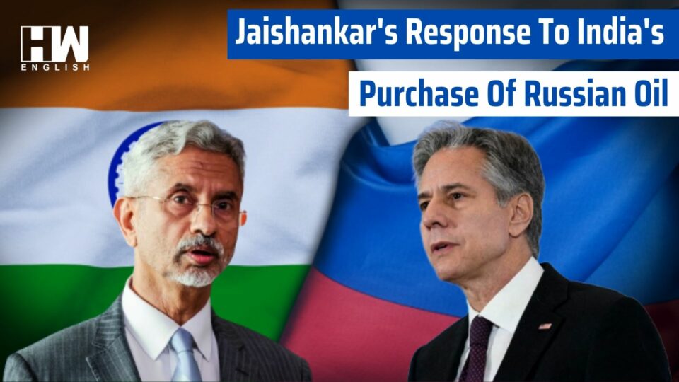 Jaishankar's Response To India's Purchase Of Russian Oil