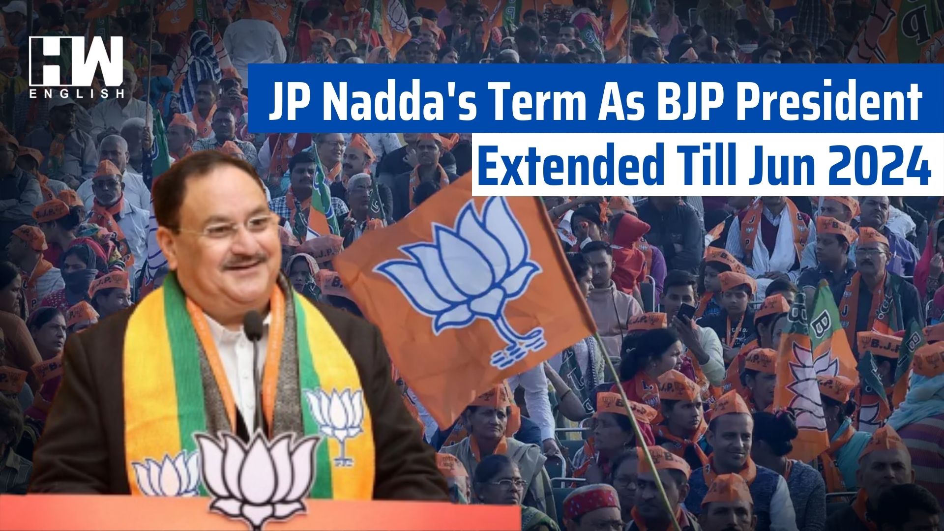 JP Nadda's Term As BJP President Extended Till Jun 2024 - HW News English