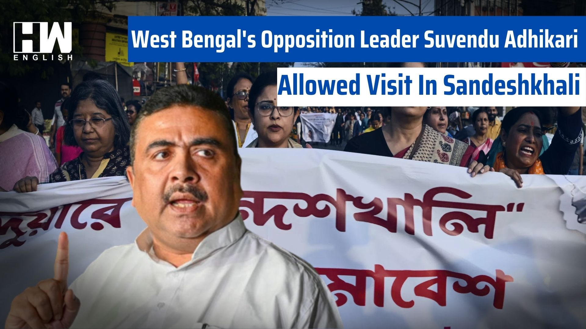 Bjps Suvendu Adhikari Allowed Visit In Sandeshkhali Hw News English 7448