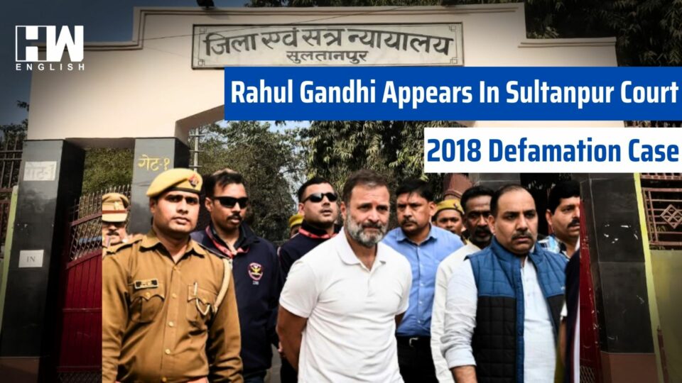 Rahul Gandhi Appears In Sultanpur Court For 2018 Defamation Case
