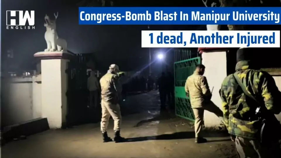 Bomb Blast In Manipur University, 1 dead, Another Injured