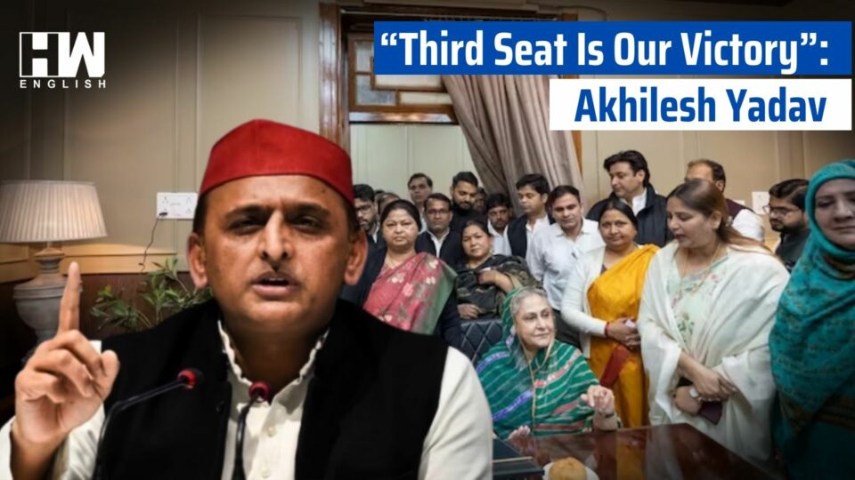 “Third Seat Is Our Victory": Akhilesh Yadav