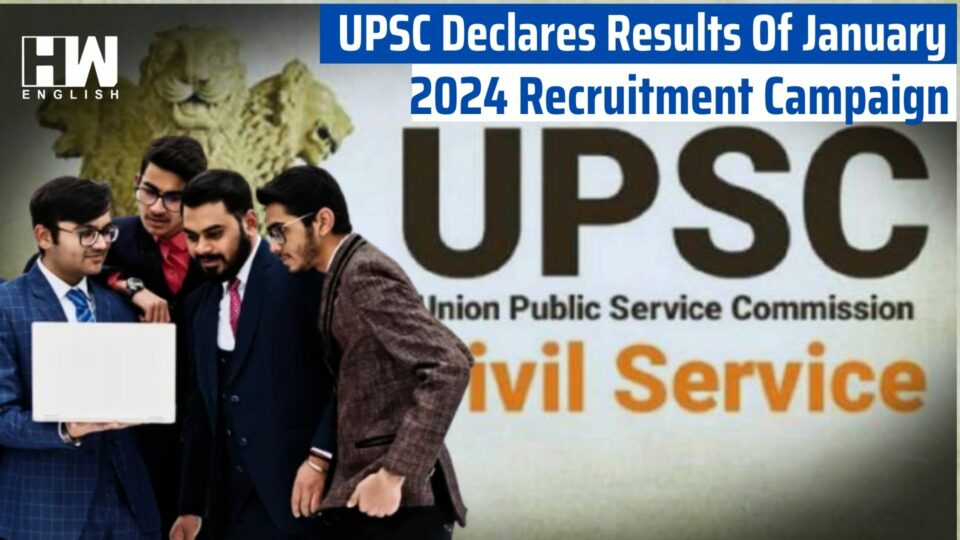 UPSC Declares Results Of January 2024 Recruitment Campaign