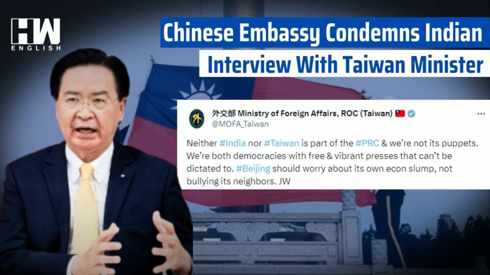 Chinese Embassy Condemns Indian Interview With Taiwan Minister
