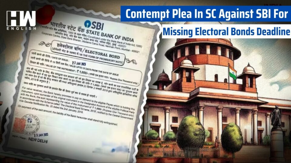 Contempt Plea In SC Against SBI For Missing Electoral Bonds Deadline