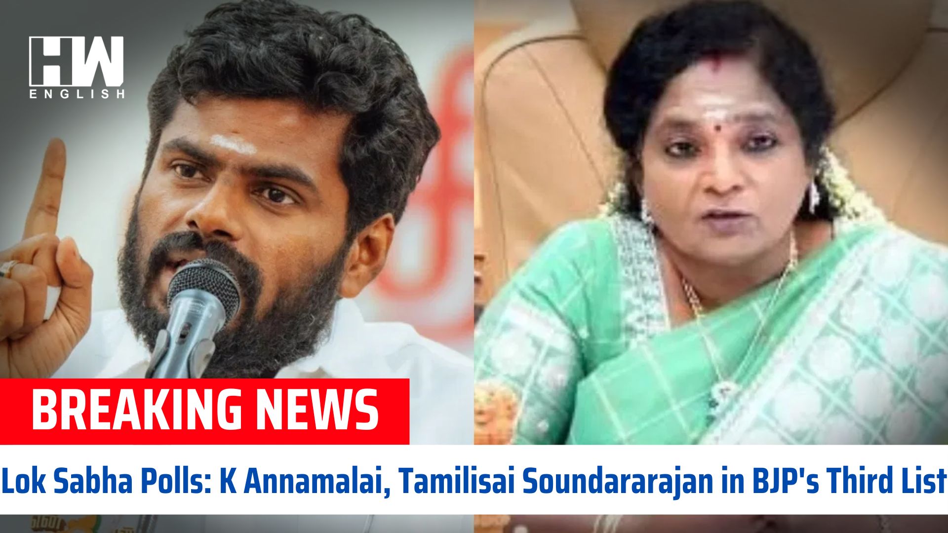 Lok Sabha Polls K Annamalai Tamilisai Soundararajan In Bjps Third List Hw News English 