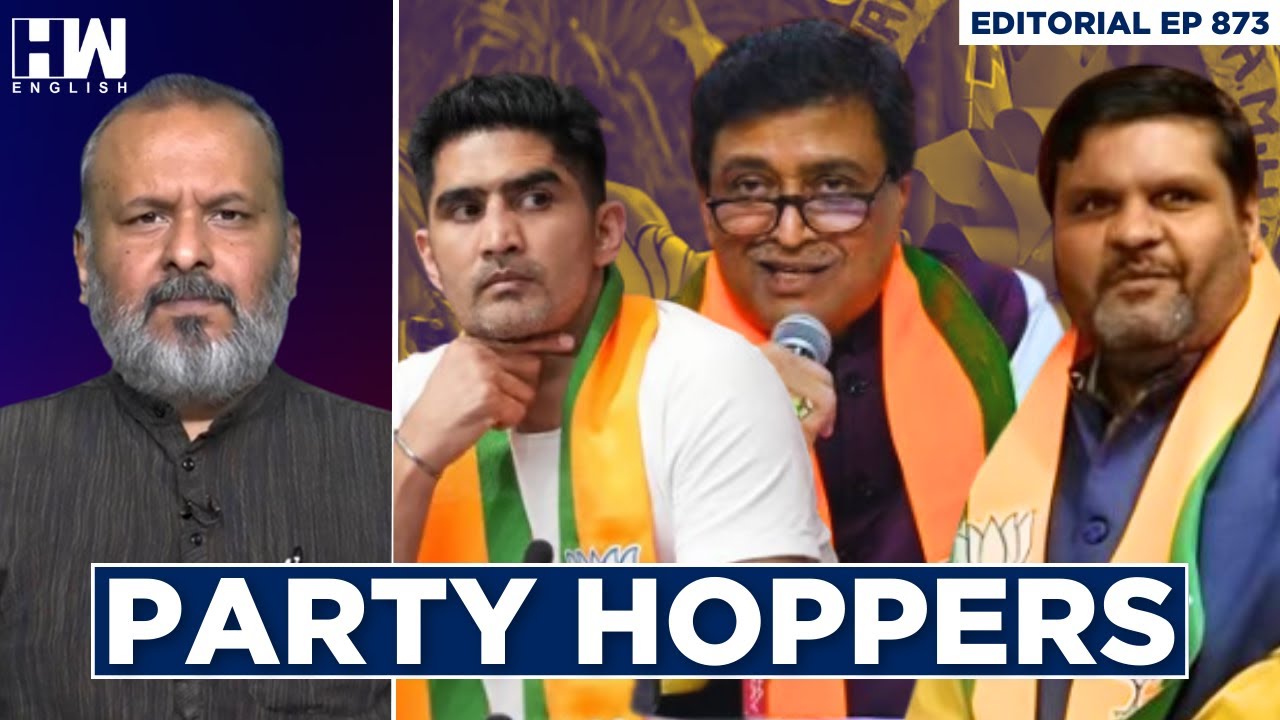 Editorial With Sujit Nair | Party Hoppers: What It Does To Indian ...