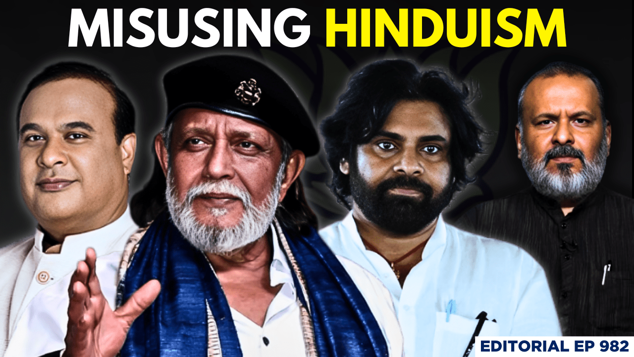 Editorial with Sujit Nair | Misusing Hinduism - HW News English