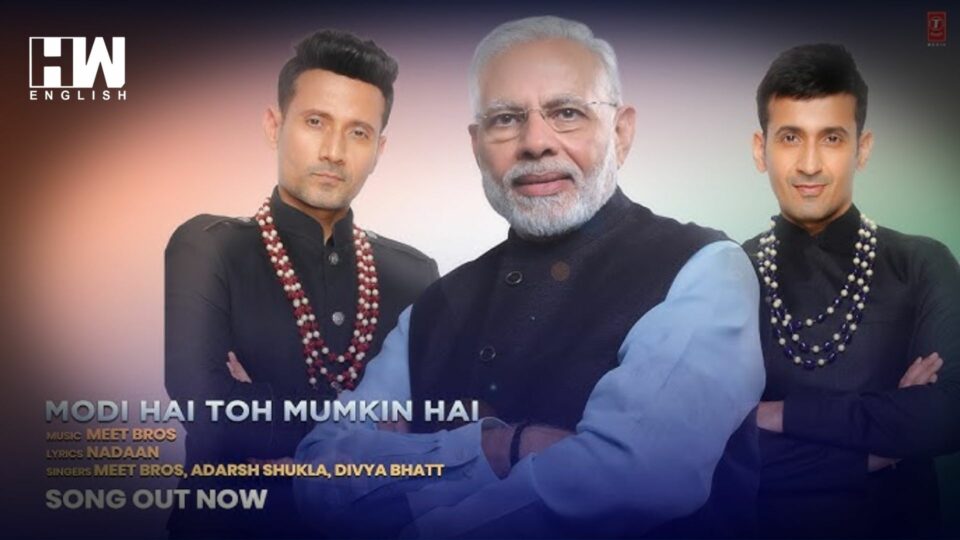 Music label T-Series launched a song on PM Modi featuring Bollywood actors (Picture Credit: T-Series)